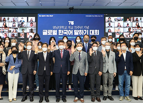 YU Global Korean Speech Contest, “I want to speak Korean fluently!”